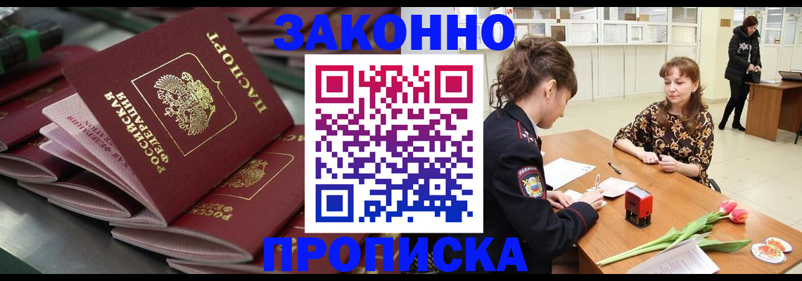 найти адрес прописки в Шатуре